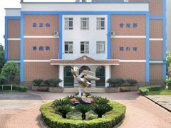 成都美视国际学校初中中英双语课程