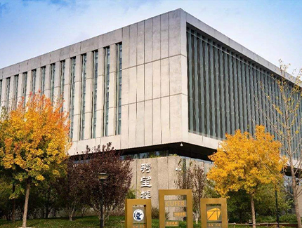 中央财经大学3+1 3+2