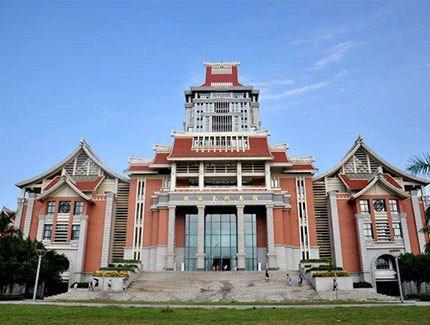 集美大学与美国库克大学合作办学项目招生简章 中美合作工商管理、国际会计专业学士学位教育项目