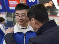 成都石室中学国际部招生简章